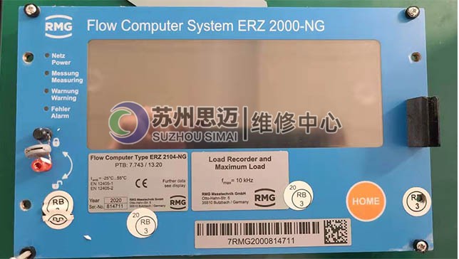 RMG流量計算機.jpg
