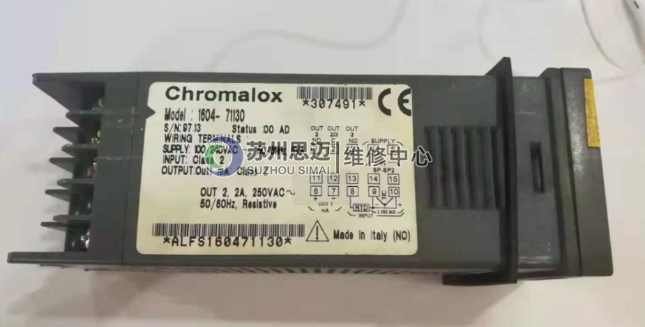 溫控器1.png