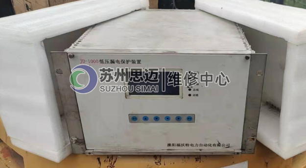 低壓漏電保護(hù)裝置.png