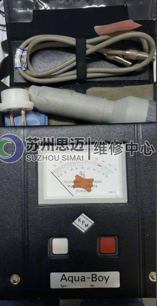 皮革分析儀.png