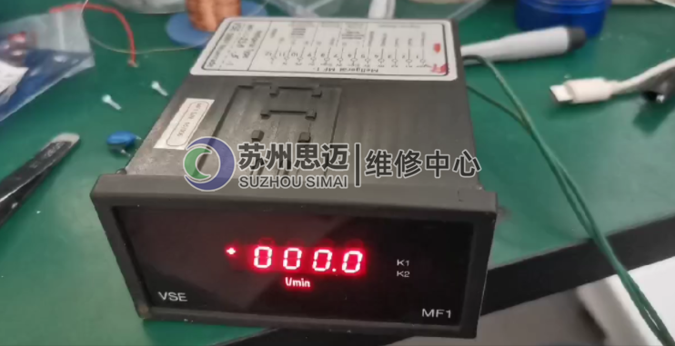 流量計1.png