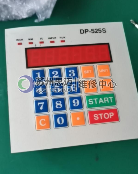 測(cè)厚儀.png